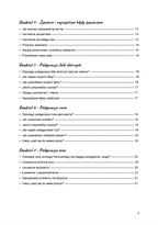 Plan pielęgnacji buldoga Francuskiego